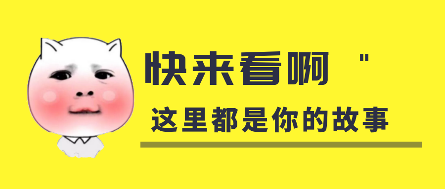 我是你的什么??？你是我暖在手心的寶呀！
