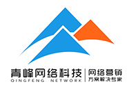 如果我在安陽做網(wǎng)站應該怎么挑選網(wǎng)絡公司？